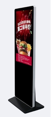 Sunproof 55 Inch Touch Screen Display 47&quot; Visual Angle 178 Degree