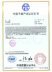 China DEJIN-INC CO.,LTD certification